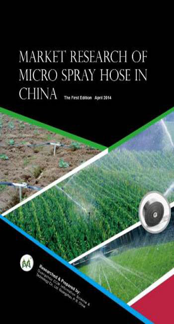 Market Research of Micro Spray Hose in China